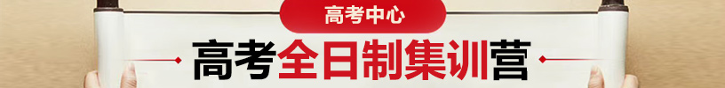 大耳教育_2021暑假i班全面招生中!