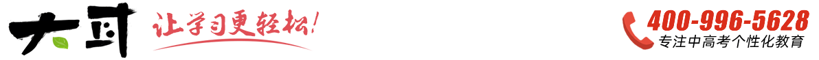 大耳教育高考学校